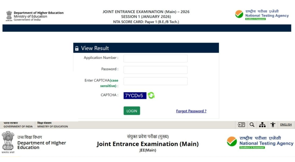 NTA JEE Main Result 2026