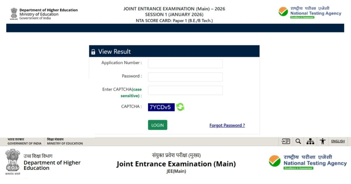 NTA JEE Mains Result 2026