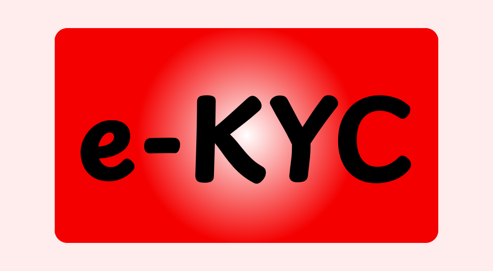 LPG गैस सिलेंडर KYC