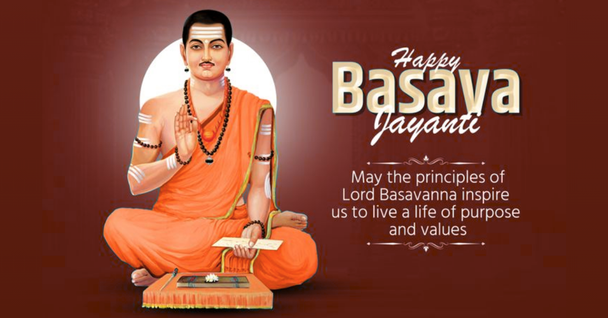Basava Jayanti 2026 Special Wishes, Messages, Quotes, Image