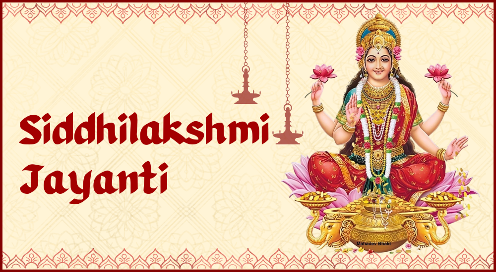 Siddhilakshmi Jayanti 2026
