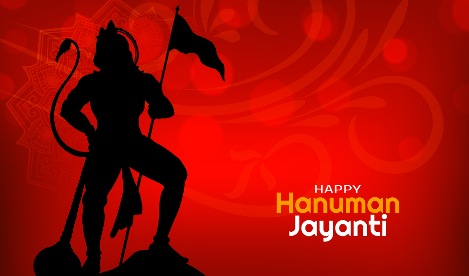हनुमान जयंती 2026
