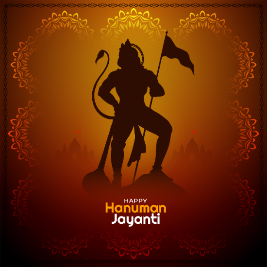 हनुमान जयंती 2026