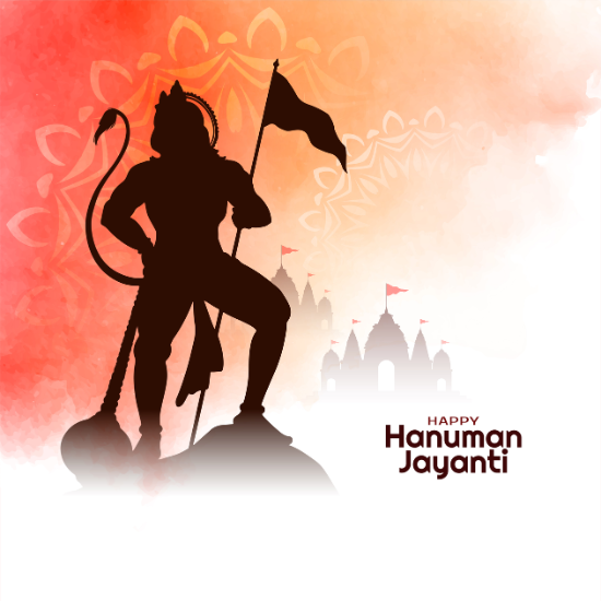 हनुमान जयंती 2026