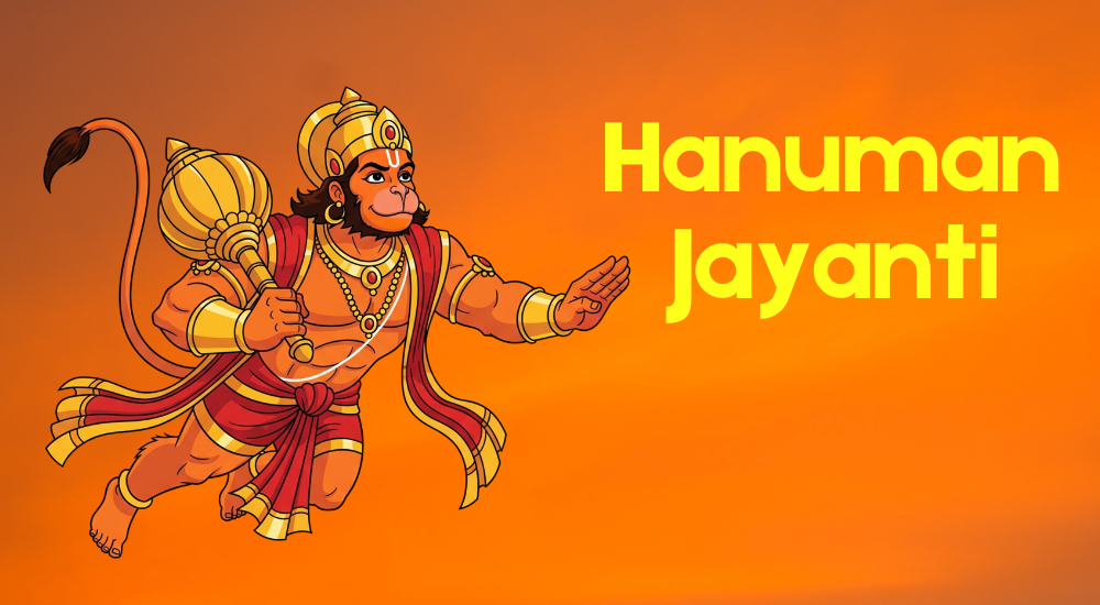 हनुमान जयंती 2026