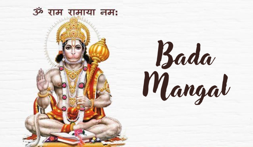 Bada Mangal 2026