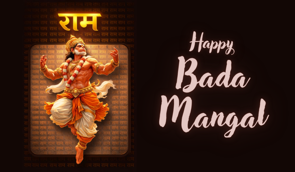Bada Mangal 2026