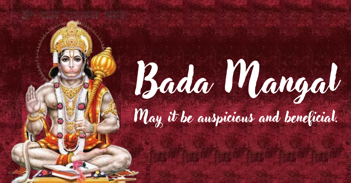 Bada Mangal 2026