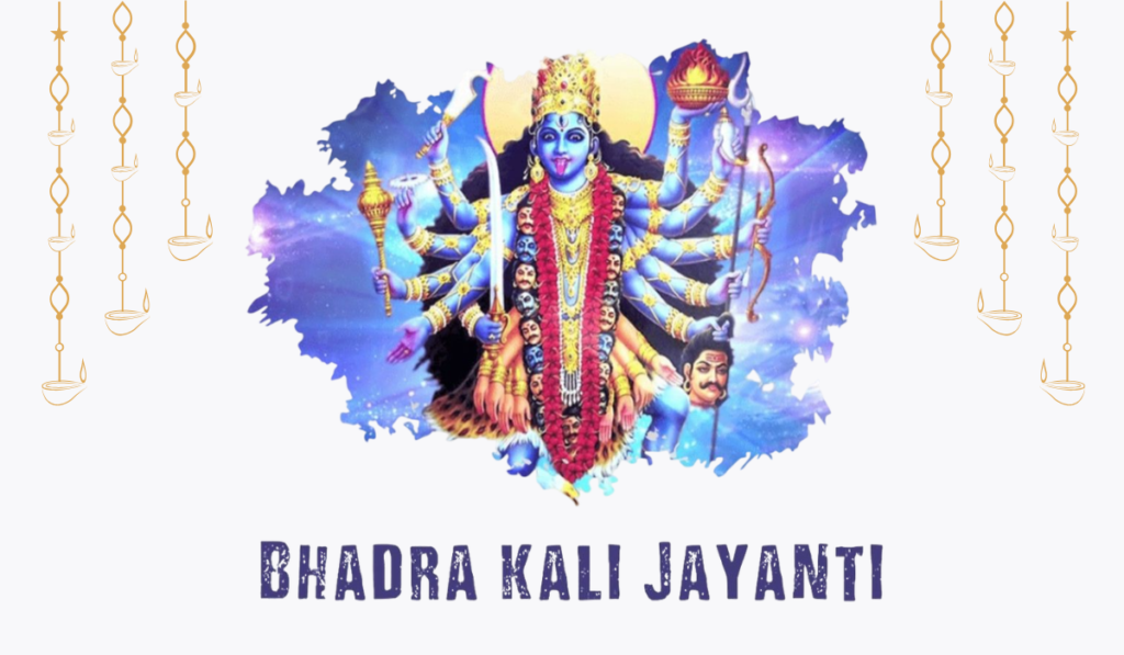 Bhadrakali Jayanti 2026