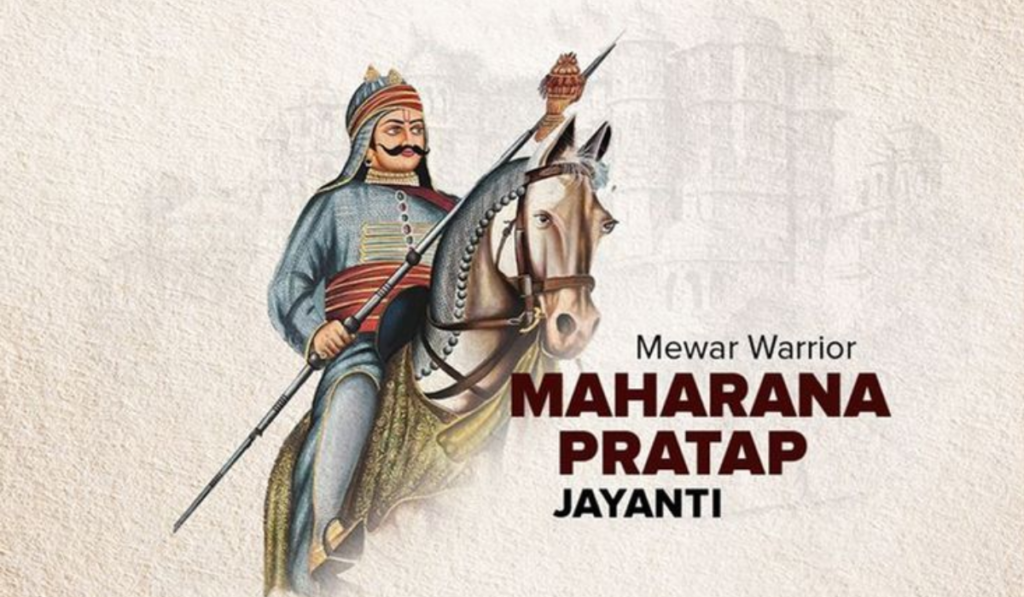 Maharana Pratap Jayanti 2026