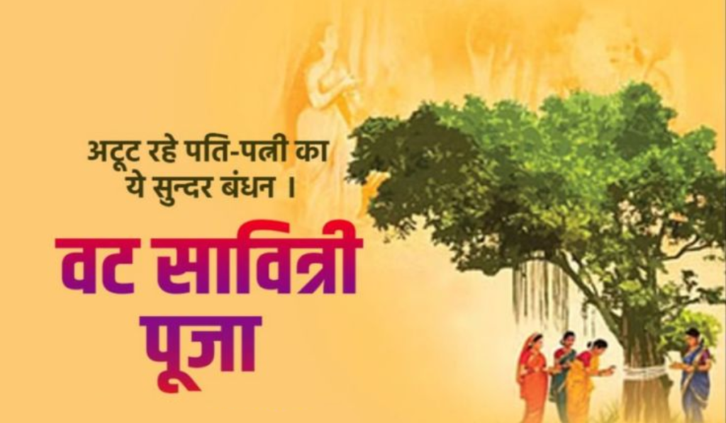 Vat Savitri Vrat 2026