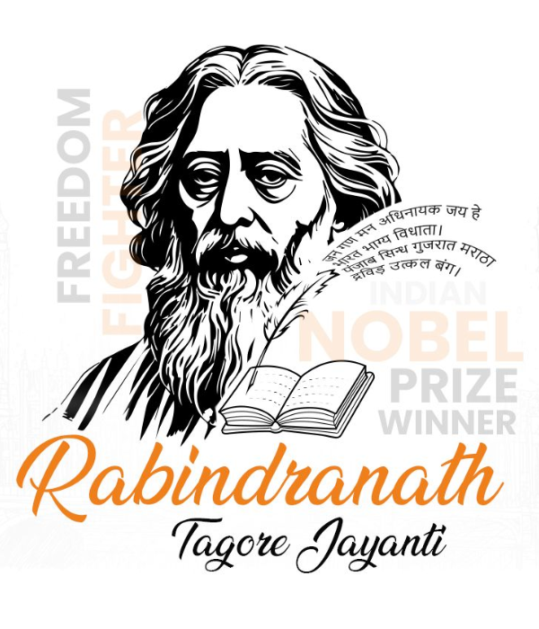 रवींद्रनाथ टैगोर जयंती 2026