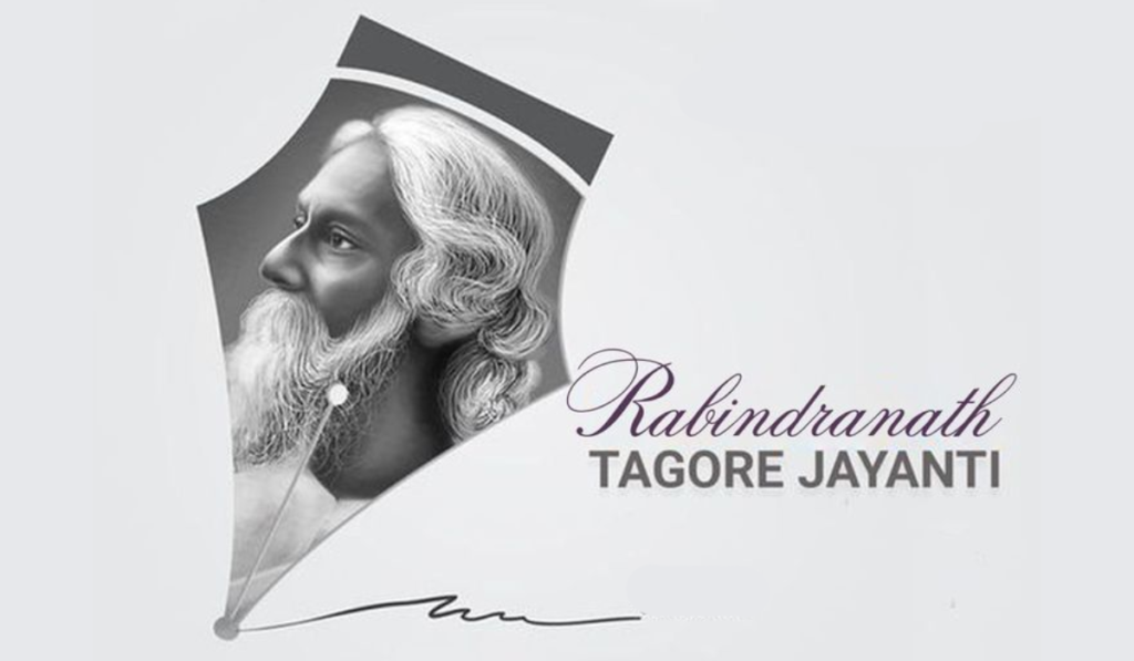 रवींद्रनाथ टैगोर जयंती 2026