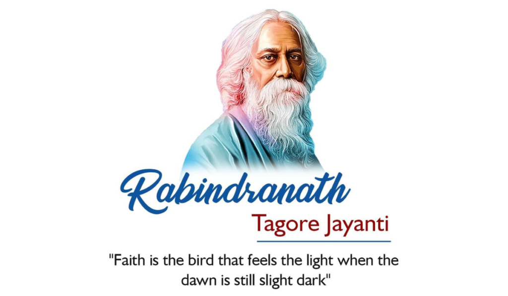 रवींद्रनाथ टैगोर जयंती 2026