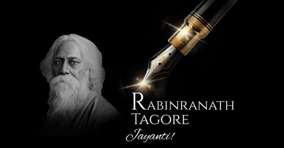 रवींद्रनाथ टैगोर जयंती 2026