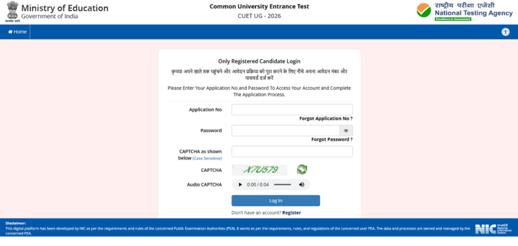 CUET UG 2026 Provisional Answer Key Released