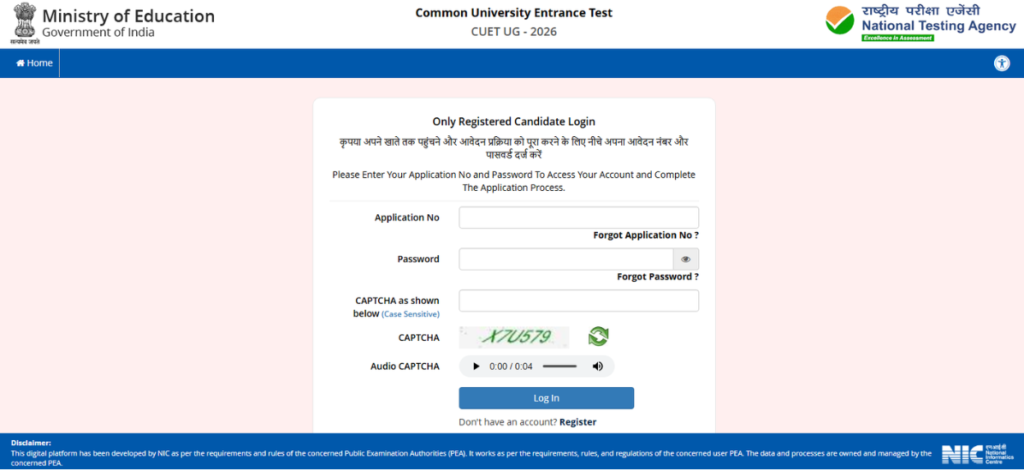 CUET UG 2026 Provisional Answer Key Released