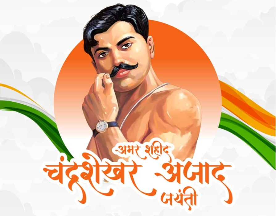 Chandra Shekhar Azad Jayanti 2026