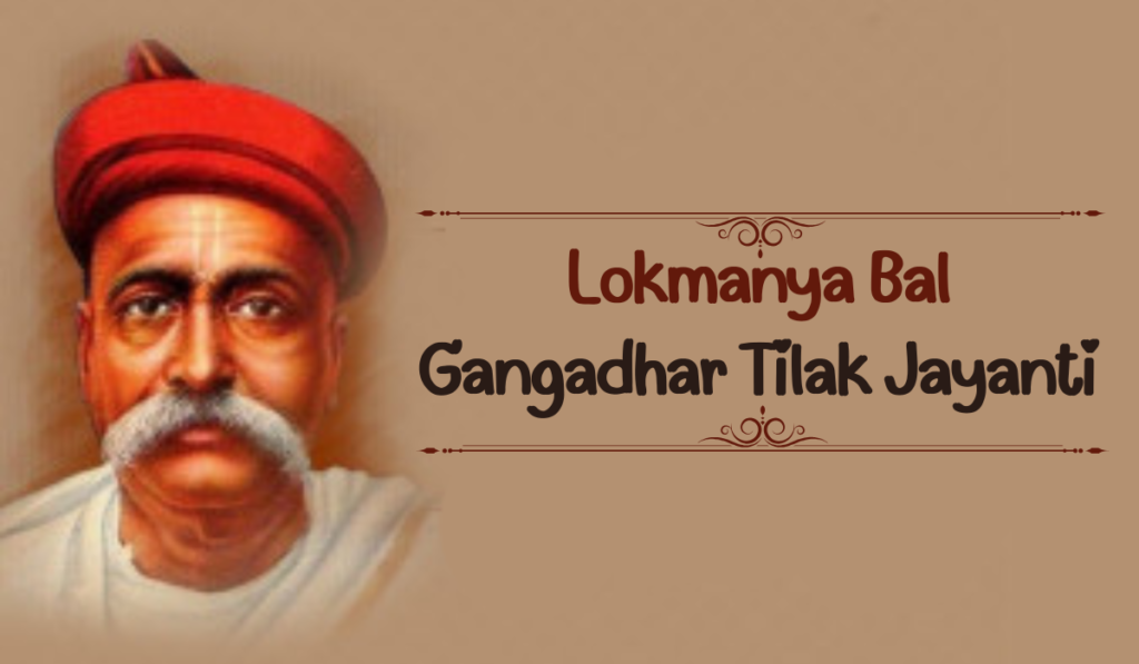 Lokmanya Bal Gangadhar Tilak Jayanti 2026
