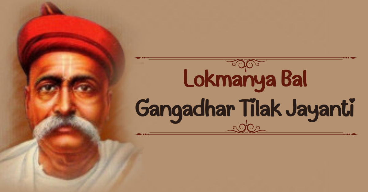 Lokmanya Bal Gangadhar Tilak Jayanti 2026