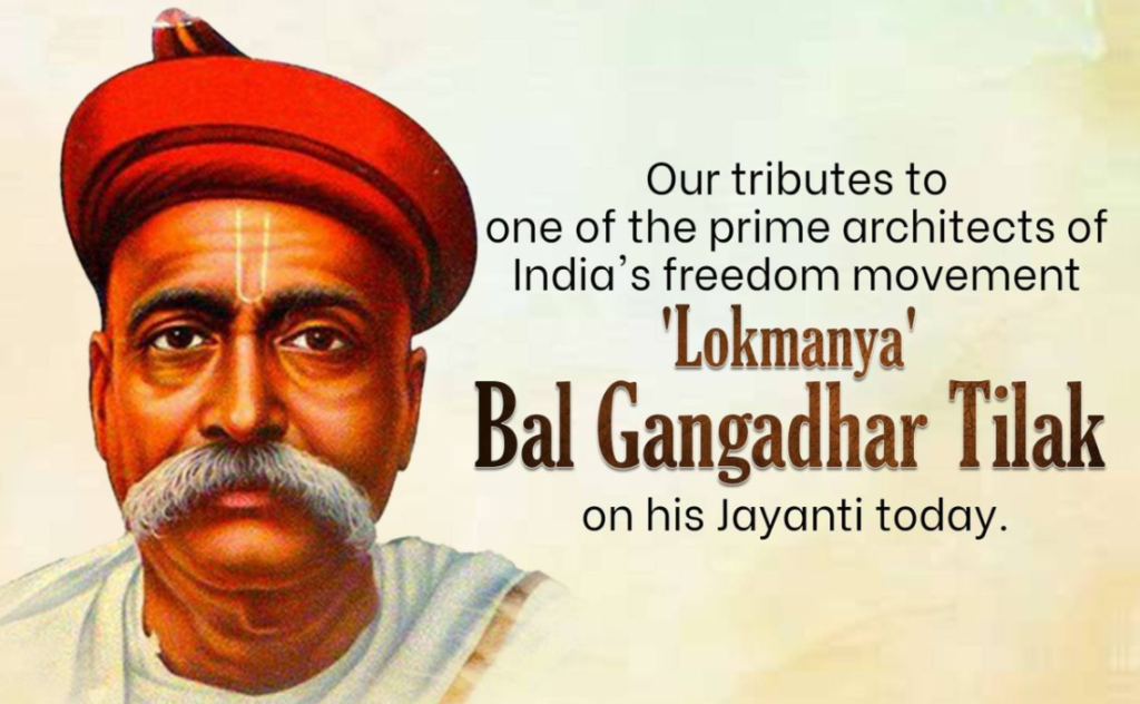Lokmanya Bal Gangadhar Tilak and Chandra Shekhar Azad Jayanti 2026