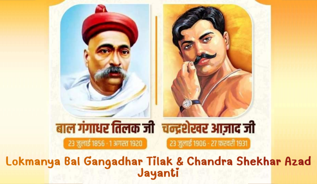 Lokmanya Bal Gangadhar Tilak and Chandra Shekhar Azad Jayanti 2026