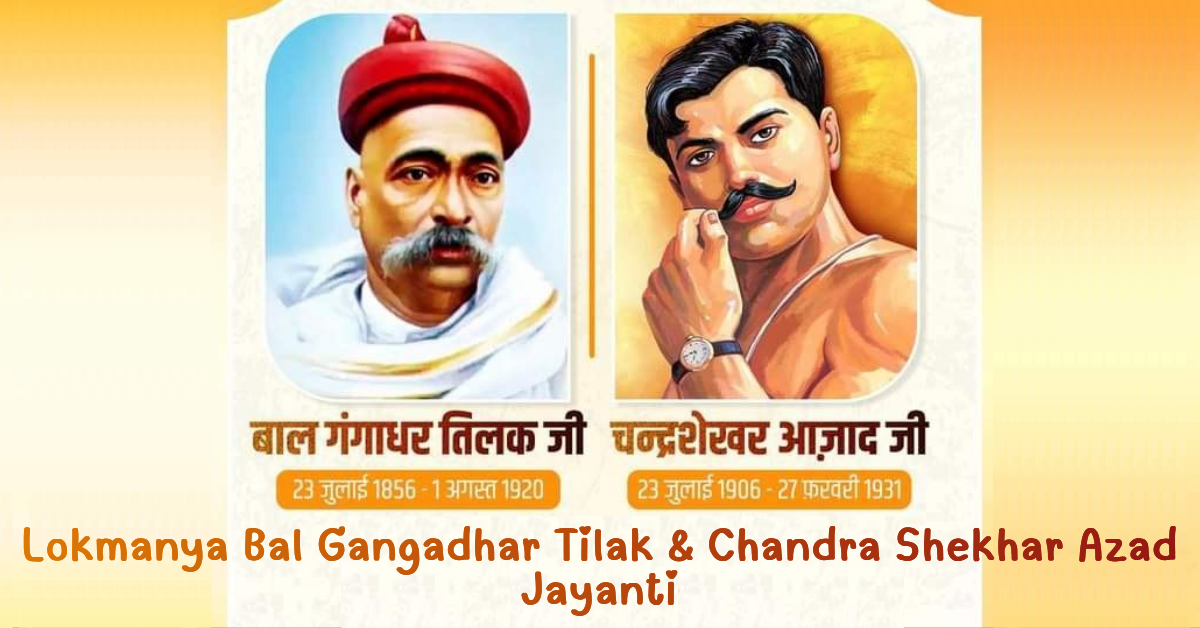 Lokmanya Bal Gangadhar Tilak & Chandra Shekhar Azad Jayanti 2026