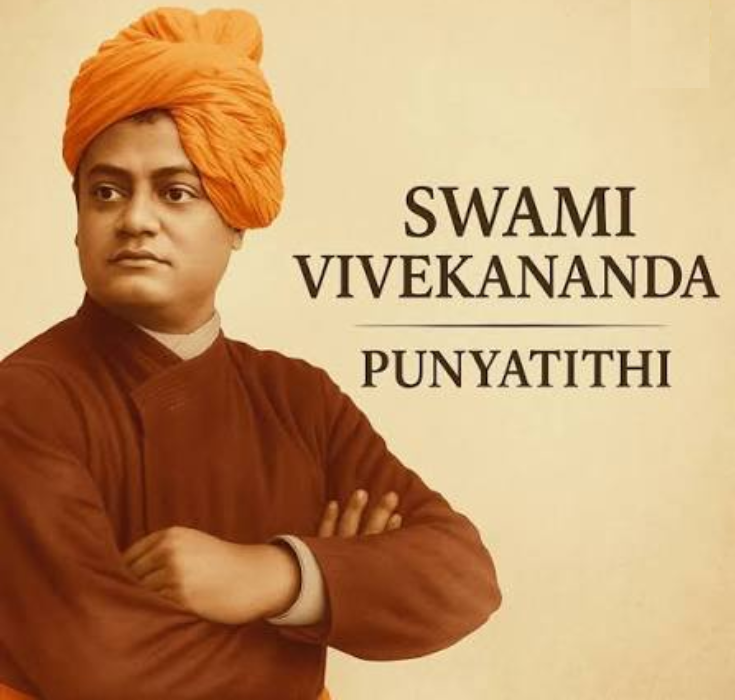Swami Vivekananda Mahasamadhi 2026
