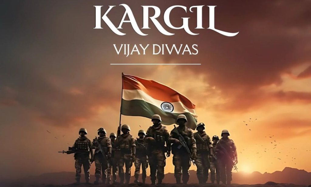 कारगिल विजय दिवस 2026