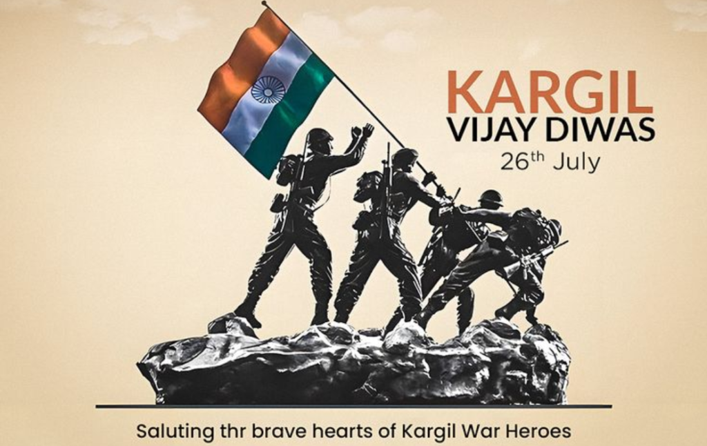 कारगिल विजय दिवस 2026