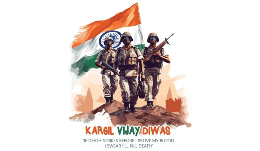 कारगिल विजय दिवस 2026