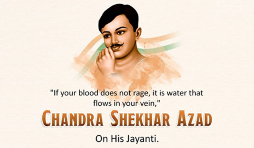 चंद्रशेखर आजाद जयंती 2026