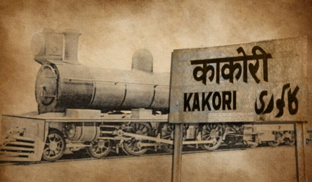 चंद्रशेखर आजाद जयंती 2026